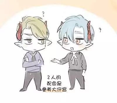 [Mauve (Oniben Katze)] dog eat dog era ~Ryuujinzoku Dorei no Futago to Saimin Koubi~ [Chinese] [路过的骑士汉化组]