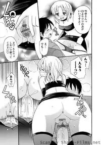 Karyou Sakuragumi Etsu [2010-12]