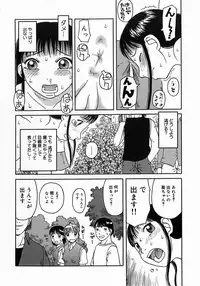 [Kiai Neko] Kouzen Osoto