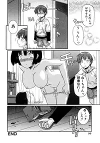 Jun-Ai Kajitsu 2007-03