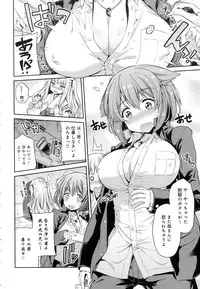 COMIC Anthurium 2016-06