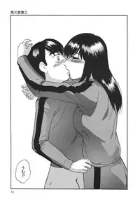 [Kazusa Shima] Torokeru Ajiwai