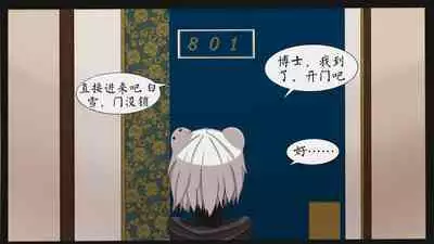 Snow White, always absent-minded when carrying out tasks 44p