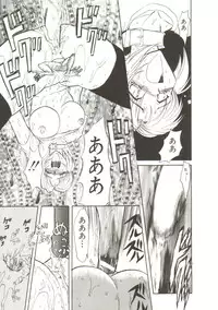 [MARO] Sadist wa Nemuranai