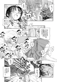 [Unno Hotaru] Hinshowzing Stories