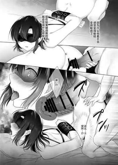 [Yakiniku Tabetai (Kurumi Moka)] Kyonyuu Enkou Musume [Chinese] [羅莎莉亞漢化]