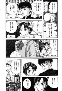 [Sano Takayoshi] Twins Trouble