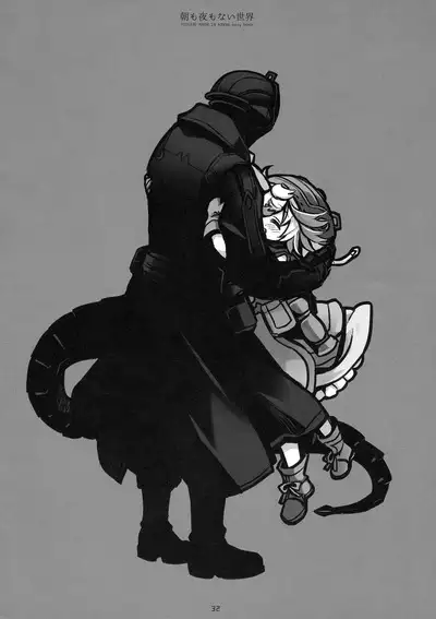 Asa mo Yoru mo nai Sekai | A World WIthout Morning And Night