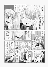 (C72) [Jishou Seijunha (Hiroyuki)] Saber ~Hiroyuki Fate Doujinshi Soushuuhen + α~ (Fate/stay night, Tsukihime)