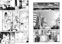 [U-Jin] M no Anifu 1 | M的兄嫂1 [Chinese]