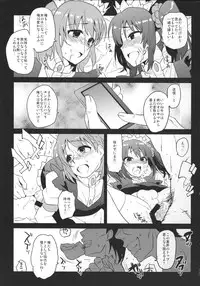 (Dramatic Change 2) [Kitsune (Tachikawa Negoro)] sideMess+ (THE iDOLM@STER SideM)