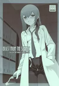 (CT18) [Dieppe Factory (Alpine)] BEAST FROM THE SUMINOE (Steins;Gate)