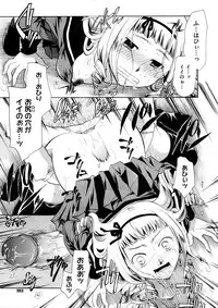 COMIC Megastore 2008-12