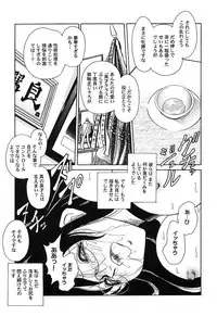 [Keno Yantarou] Hageshii Kagai Jugyou