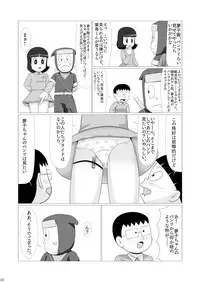 [Galaxy Ginga (Hasuke)] Wagamama na Kuso Onna o Ninpou de Oshioki Shitara Igai to Juujun ni Natta de Gozaru no Maki (Ninja Hattori-kun) [Digital]