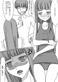 [Teitetsu Kishidan] Baka Kyoudai Monogatari