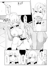 [Anthology] Doki ga Mune Mune Chichimusume