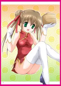 [Studio BIG-X (Arino Hiroshi)] MOUSOU THEATER 19 (Fate/Stay Night) [Digital]