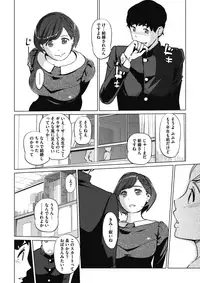 COMIC Megastore Alpha 2018-01 [Digital]