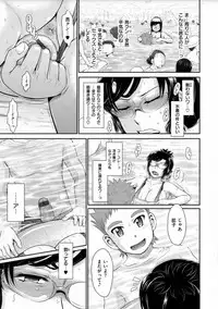 [Tsukino Jyogi] Tsuyairo Jouwa [Digital]