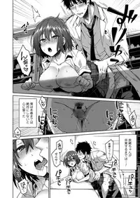 COMIC AOHA 2019 Haru