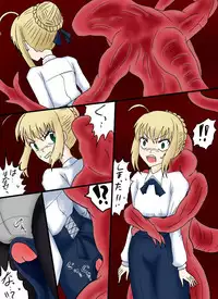 [第3の狂森] Reizouko (Fate/stay night)