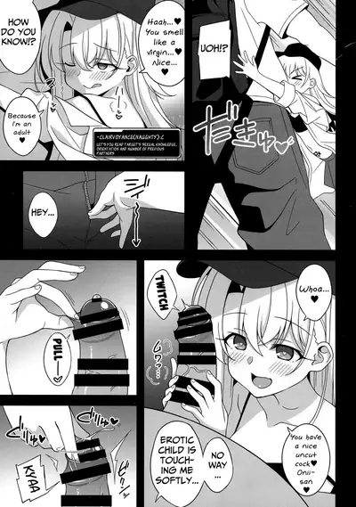 Waruimesu. | Bad Girl