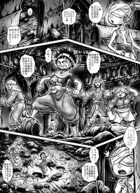 [Naginata-kan (Matsurino Naginata)] MIHRAJANI NIGHT [Digital]