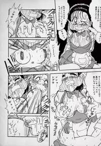 [Tsumotaki Mako] Yogosareru Junketsu Shoujo