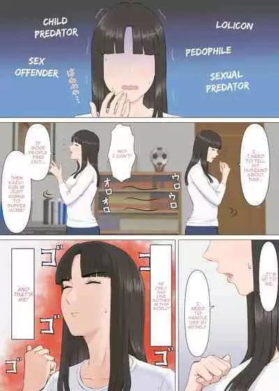 [Horsetail] Kazu-kun to mama [English] [Darg777 Translations]