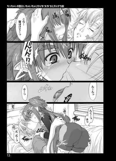 Chicchai Taii to Ichaicha shitari Love Love shitari suru Hon