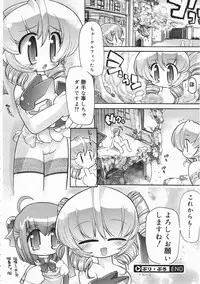 Comic Megastore 2001-05