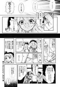 [Okada Matsuoka] Milk Spot