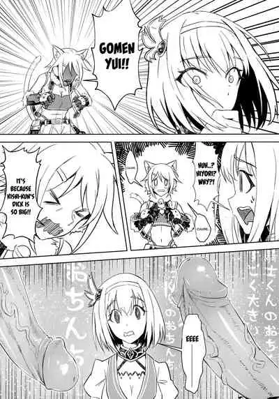 Outo no Meitantei Inyuu no Sanjuushi