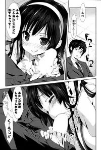 COMIC Mangekyo 2015-09