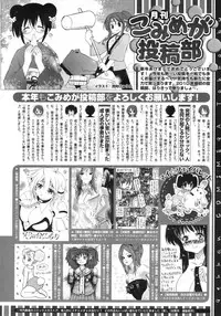 COMIC Megastore 2010-03