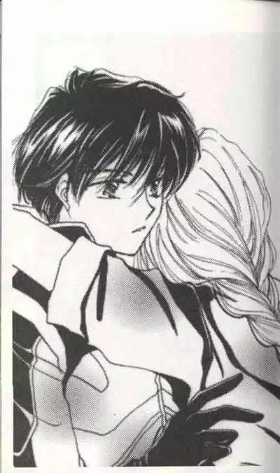 Untitled Meishou Misettei