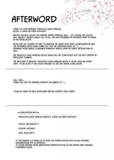 Mikochi Lewd Hypnosis Book 2