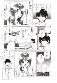 [GUN Ryuusei] Futarigurashi