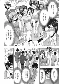 [Aoi Shou] Best Couple Ch.1-2