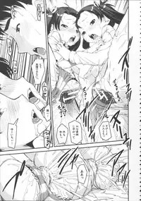 [Shinama] Pants Change!