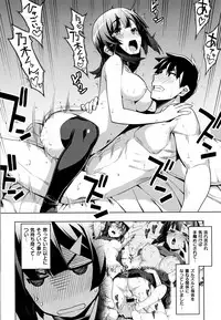 [Namonashi] Fukutsu no Perorist