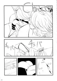 (C84) [METAL (Yanagawa Rio, Ojo, Shinobu etc )] Aitakattayo, Yamato no Shokun! (Space Battleship Yamato 2199)