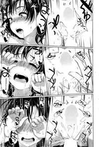 COMIC Kairakuten BEAST 2016-12