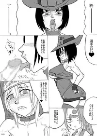 (C74) [HeMeLoPa (Yamada Shiguma)] BLITZ! (Guilty Gear)