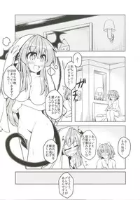 [Tobihizageri (Mumumu)] Kari no Ojikan Go.5 (Touhou Project) [Digital]