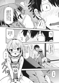 [Anthology] LQ -Little Queen- Vol. 12 [Digital]