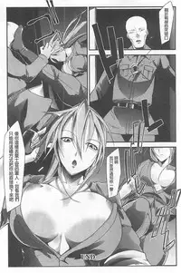 [bowalia] Haiboku no Joou - Kutsujoku no Acme Sarashi [Chinese]