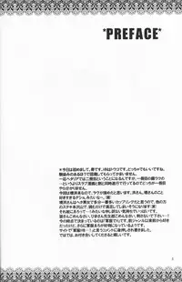 (C76) [HiKick★Bath (Touga Kotobuki)] Rin to Shite Saku Hana no Gotoku (Axis Powers Hetalia) [2nd Edition]