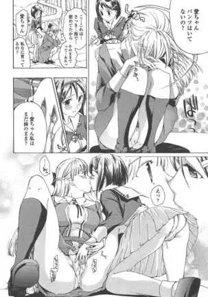 COMIC ペンギンクラブ 2011年10月号